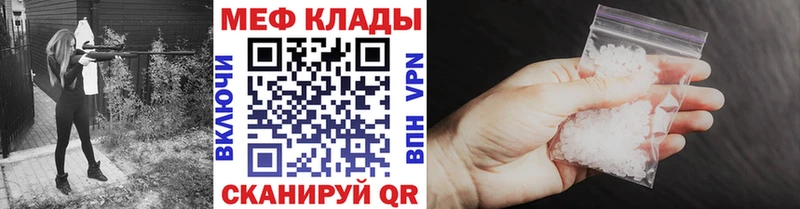 Где купить Сосновоборск ГАШ COCAIN МЕТАМФЕТАМИН Каннабис Мефедрон