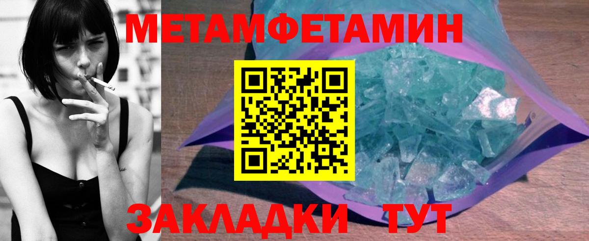 Сосновоборск  Амфетамин  Вход с VPN  Амфетамин Розовый 
