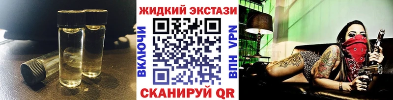 БУТИРАТ 99%  нарко площадка телеграм  Сосновоборск 