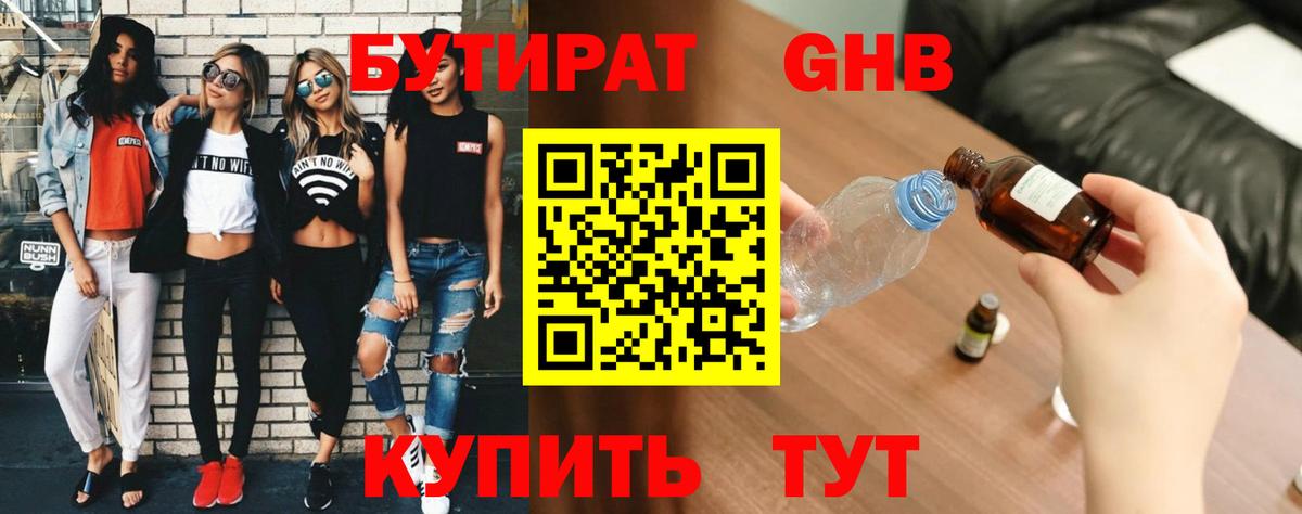 МЕФ   Бошки Шишки  MDMA  МЕТАМФЕТАМИН  Вход с VPN  COCAIN  Сосновоборск  ГАШ 