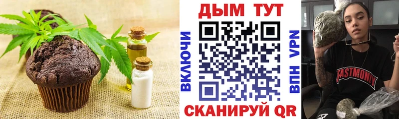 купить наркоту  mega ONION  Canna-Cookies конопля  Сосновоборск 