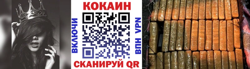 Cocaine FishScale  мега   Сосновоборск 