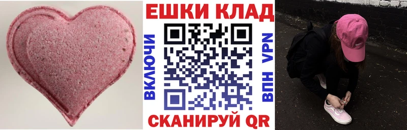 нарко площадка формула  Сосновоборск  Ecstasy TESLA  как найти наркотики 