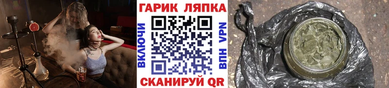 Гашиш Изолятор Сосновоборск