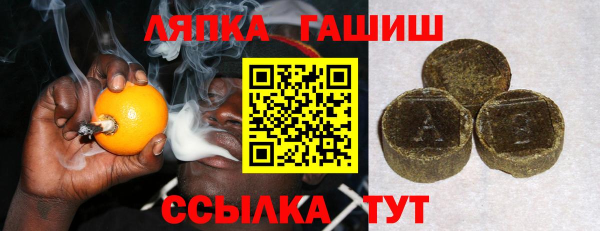 ТГК Сосновоборск
