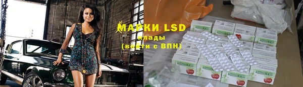 2c-b Михайловск
