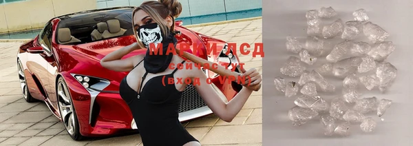 наркотики Михайловка