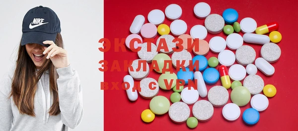 2c-b Михайловск