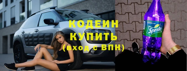 2c-b Михайловск