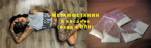 синтетический гашиш Михайлов