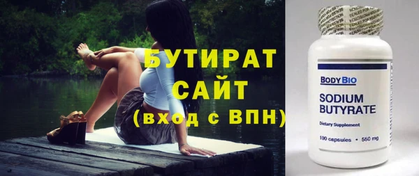 2c-b Михайловск