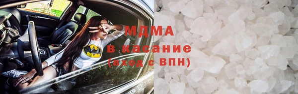 наркотики Михайловка