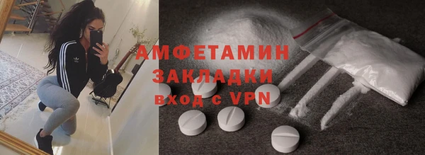 наркотики Михайловка