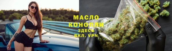 2c-b Михайловск