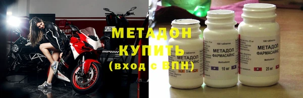 наркотики Михайловка