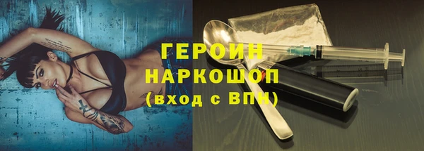 синтетический гашиш Михайлов