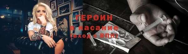 синтетический гашиш Михайлов