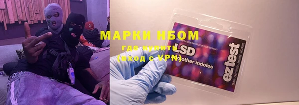 синтетический гашиш Михайлов