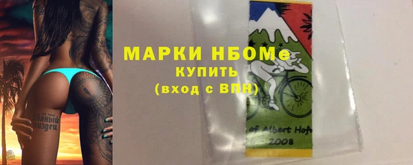синтетический гашиш Михайлов