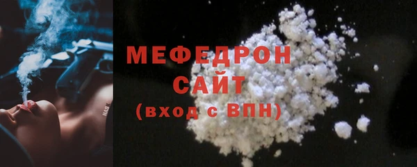 наркотики Михайловка