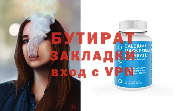 наркотики Михайловка