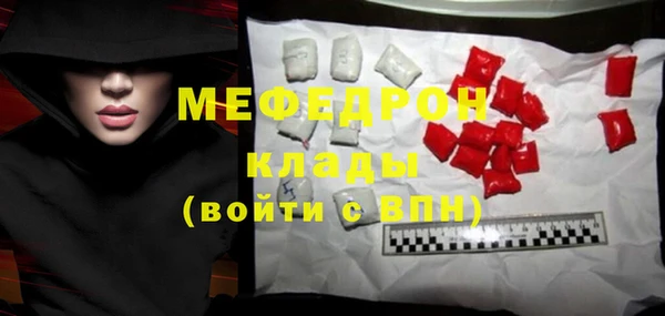наркотики Михайловка