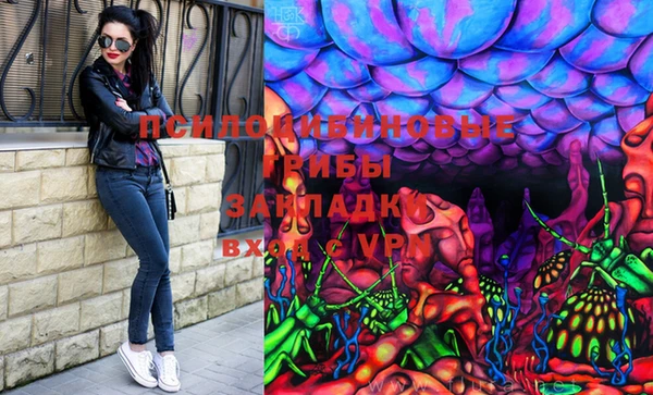 синтетический гашиш Михайлов