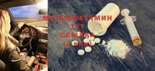 синтетический гашиш Михайлов