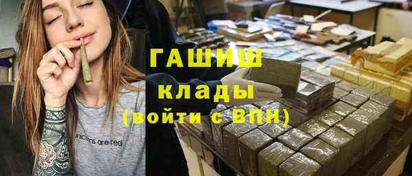 синтетический гашиш Михайлов