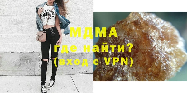наркотики Михайловка