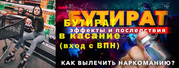 синтетический гашиш Михайлов