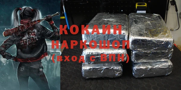 синтетический гашиш Михайлов