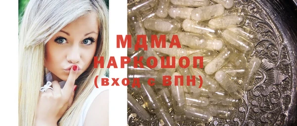 наркотики Михайловка