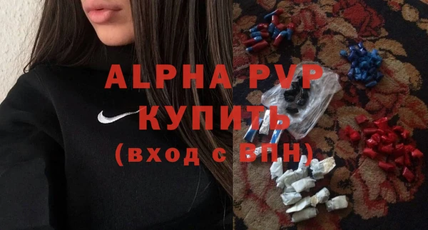 метамфетамин Билибино
