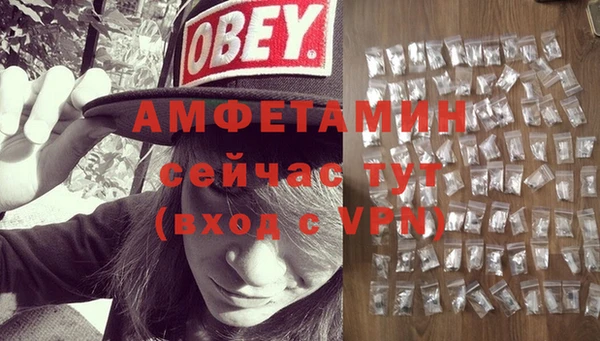 2c-b Михайловск