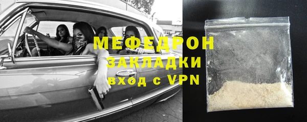 наркотики Михайловка