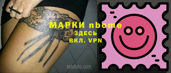 синтетический гашиш Михайлов