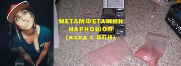 наркотики Михайловка