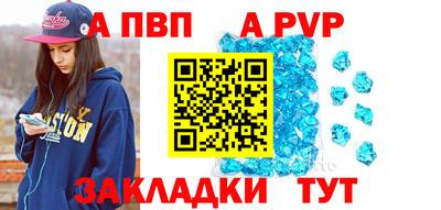 а пвп мука Камышлов