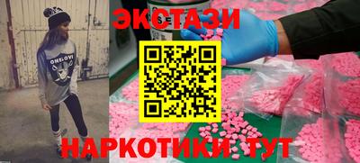 ALPHA PVP Канаш