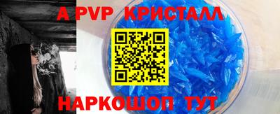 дистиллят марихуана Славгород