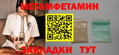 ALPHA PVP Канаш