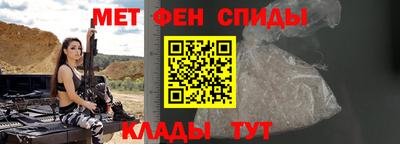 а пвп мука Камышлов