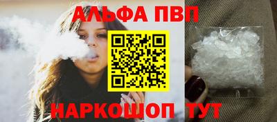 а пвп мука Камышлов