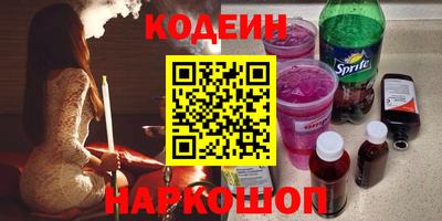 а пвп мука Камышлов