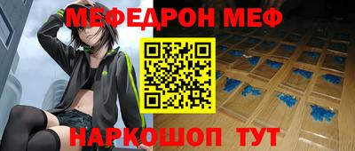а пвп мука Камышлов