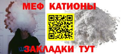 а пвп мука Камышлов