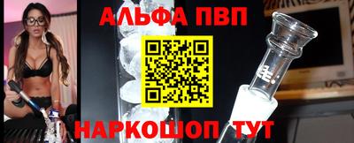 а пвп мука Камышлов