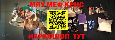 ALPHA PVP Канаш