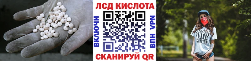 как найти наркотики blacksprut как войти LSD-25 экстази ecstasy Сосновоборск
